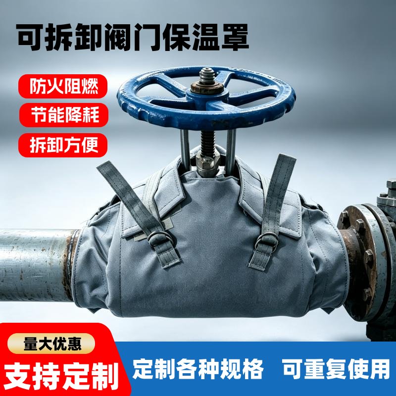 发电机组排气管保温套消音器隔热套耐高温防火隔热法兰管道保温衣图片