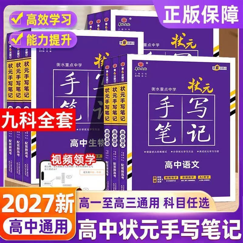 全新正版现货速发团购优惠图片
