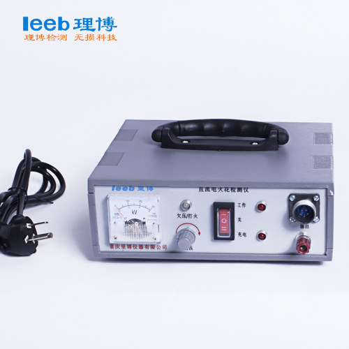 重庆里博电火花检测仪leeb710/720 防腐层检漏仪管道防腐层检漏仪