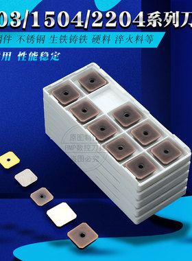 涂层龙门铣刀片SEKR1203AFN 1504 SEKN1203AFTN四方双头精铣刀片