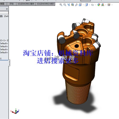 锚杆支护钻头设计模型3D图档设计资料SolidWorks格式【414】
