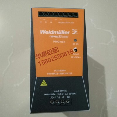 泵车配件 魏德米勒开关电源PRO MAX3 480W 24V 20A (380-24V)