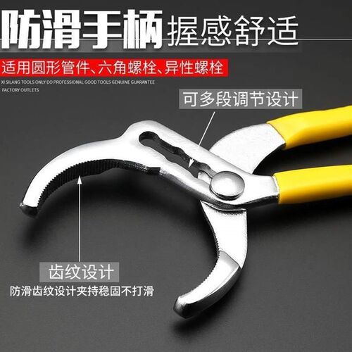 洗手盆专用钳下水厨卫水管大水龙头扳卫浴搬扳手开口型超薄不伤