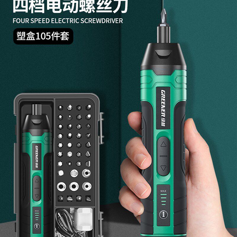 绿林电动螺丝刀充电式家用电钻转罗螺丝批小型起子工具套装多功能