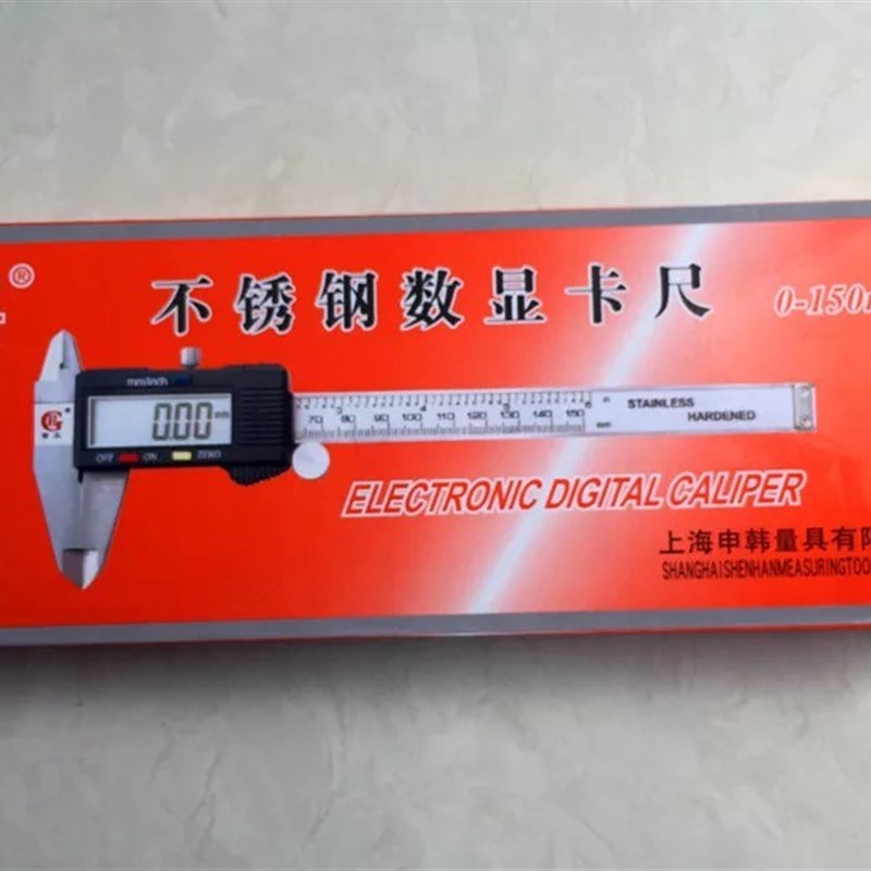 上海数显游标卡尺电子卡尺高精度数字式卡尺150~200~300~500~1000