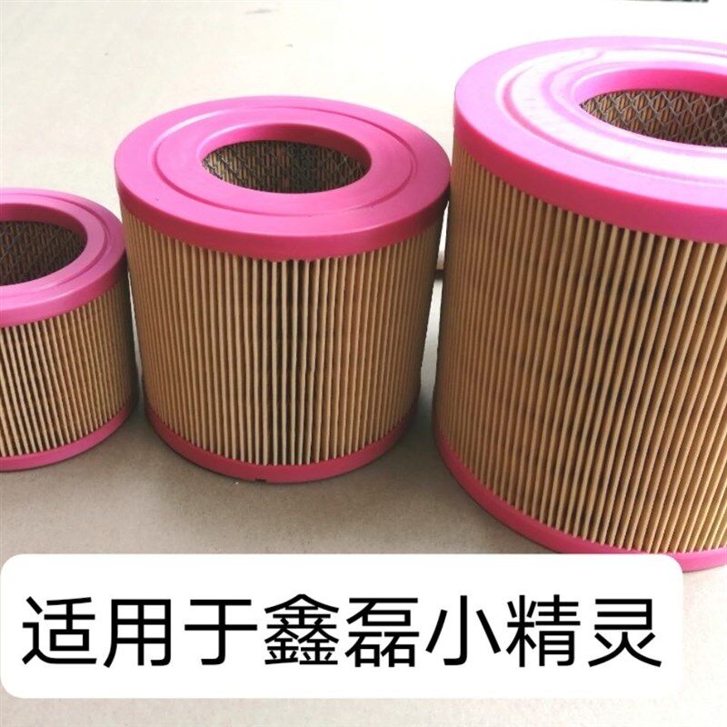 螺杆空压机空气滤芯空滤风格滤清器红胶一头通小精灵XJL10A20A30A