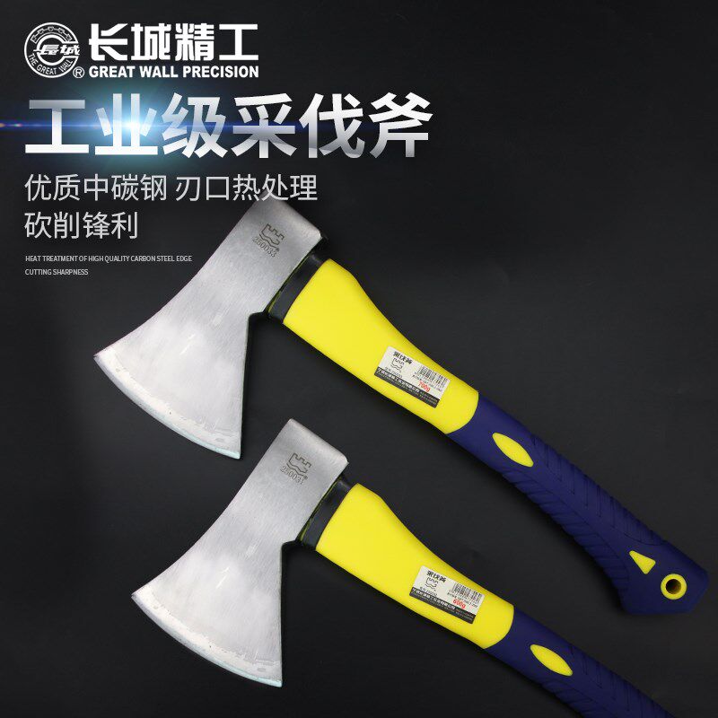 长城精工斧头家用劈柴户外砍树柴工具木工小斧子大号开山战斧板斧