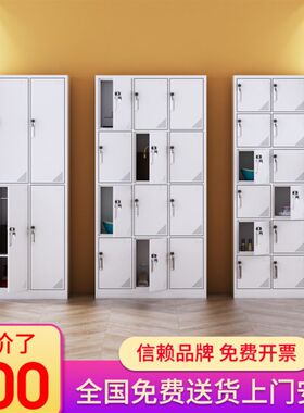 浙江省绍兴市更衣柜彩色加厚工厂员工学生家用鞋柜衣柜钢制储物柜
