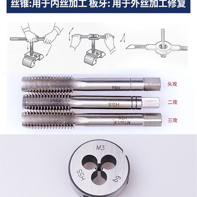 德国原装进口正品工业级丝锥套装板牙丝攻组合螺丝攻牙工具手动丝