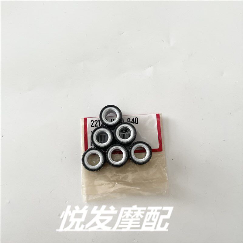 WH125佳颖飞梦喜致喜鲨迪奥U+DIO裂行幻鲨御鲨NX125普利驱动盘珠