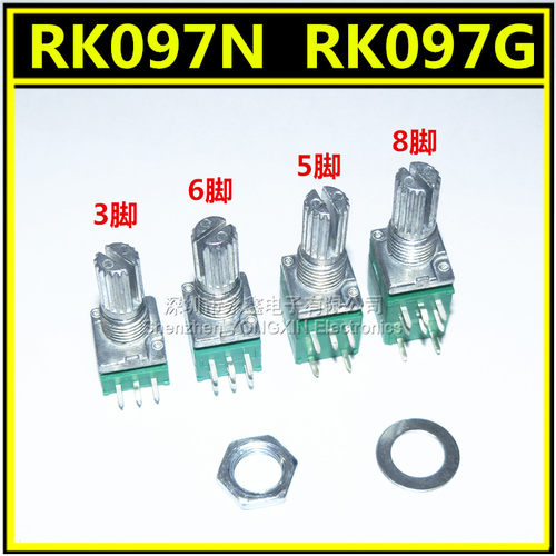 RK097N单联3脚/RV097G双联6脚电位器 B5K/10K/20K/50K/100K长15MM