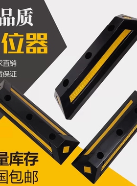 橡塑挡车器停车位地挡汽车轮胎定位器车库限位橡胶阻挡倒车止退器