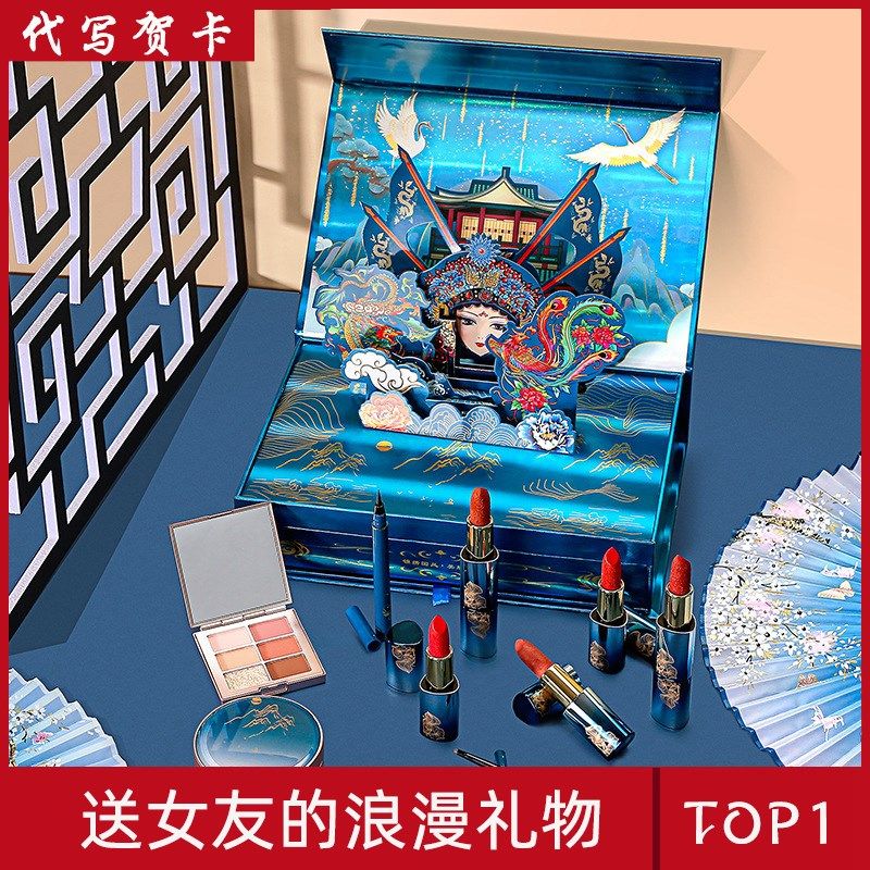 生日礼物女生送老婆女友女朋友浪漫实用惊喜仪式感七夕情人节