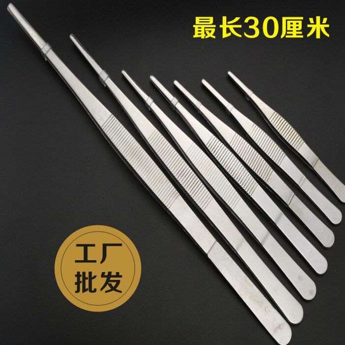 加厚不锈钢直头弯头大号加长防滑鱼缸水草镊子20cm25cm 30cm