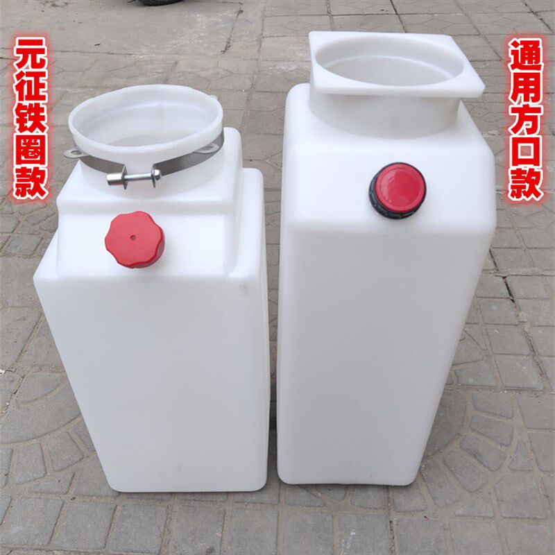 举升机油壶汽车升降机液压油桶元征序达举升机泵液压塑料加厚油桶