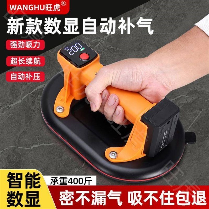 锂电瓷砖吸盘自动补气电动吸盘玻璃真空吸提器地板砖搬运毛面可吸