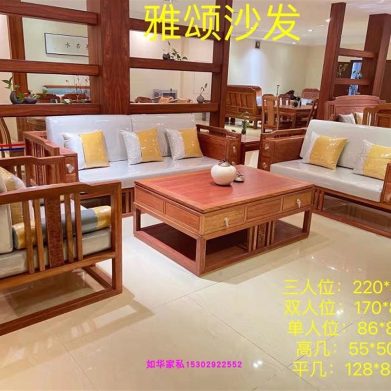 红木万字王沙发红木家俱菠萝格木沙发雕花仿古典客厅实木沙发明清