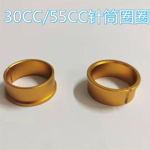 点胶阀30CC55CC针筒支架点胶机挂件点胶枪配件自动化针筒支架圈圈