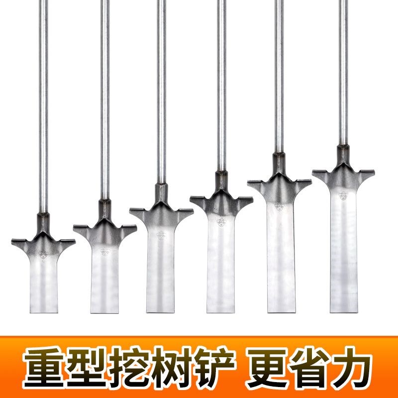 德国进口加厚挖树铲锰钢起苗挖沟铲挖树神器园林工具挖洞铁锹苗圃