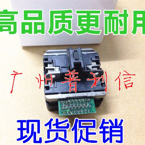 适用STAR实达 5400TX NX600 AR 2470 5400II AR5400 5400+打印头