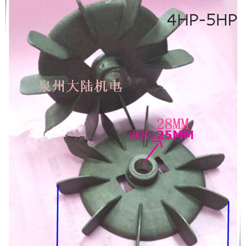 东元款电机 台湾款电机马达铝风叶YT112 4HP 5HP订制电机铝风扇叶