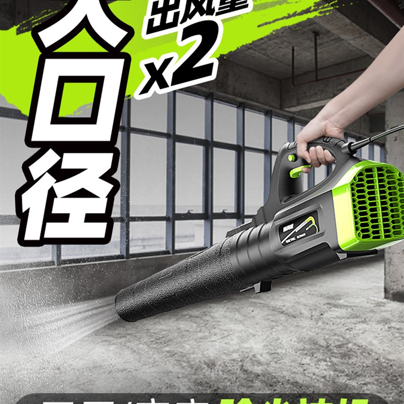 吹风机大功率工业用220v强力暴风枪工地鼓风机吹树叶落叶清灰吹灰