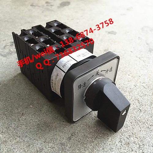 万能转换开关  凸轮开关 LW42A2-5789/LF31536