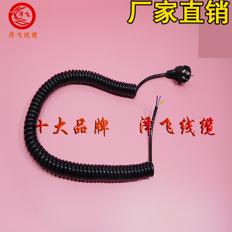 国标欧规插头弹簧线3芯0.75/1.0/1.5/2.5平方伸缩线三项电缆线