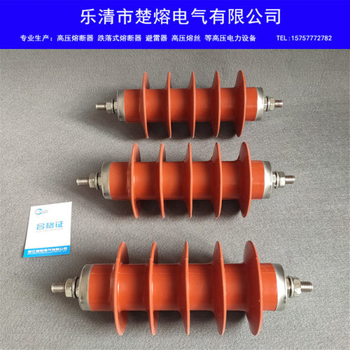 HY5WS-17/50户外高压交流无间隙变压器复合氧化锌避雷器10KV-35KV