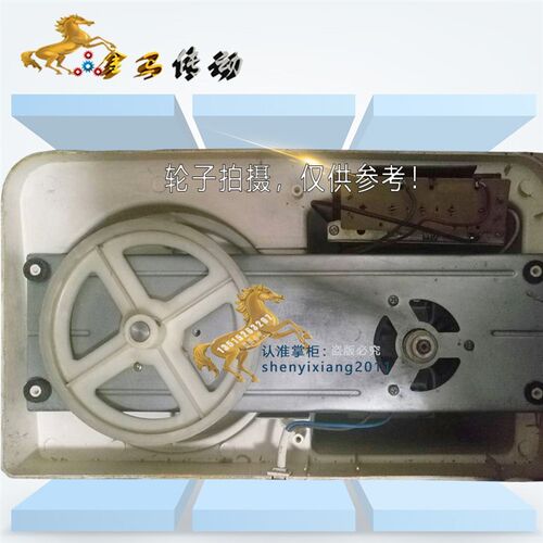 多功能食品加工器CSZ-1A系列皮带华生牌厨房电器华生电器传动带