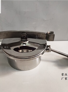 毅力304不锈钢常压人孔手孔卫生级方形快开常压矩形人孔盖投料口