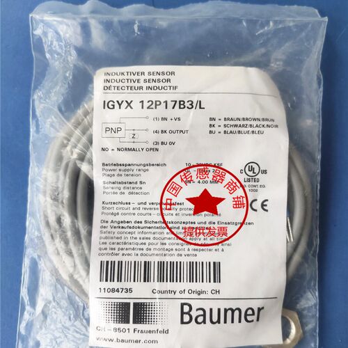 现货热销全新电感式接近开关IFRM 12P13T1/PL IFRM 12P13T1/S14L