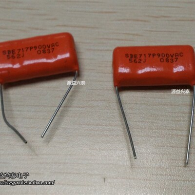 美国思碧 SPRAGUE SBE 717P 900VAC 0.0056UF (562)耦合无极电容