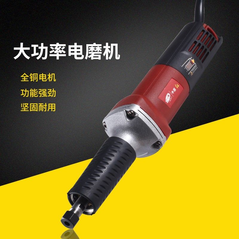 蝉蝉201电磨头工业级大功率电动直磨机抛光打磨机电动雕刻机包邮