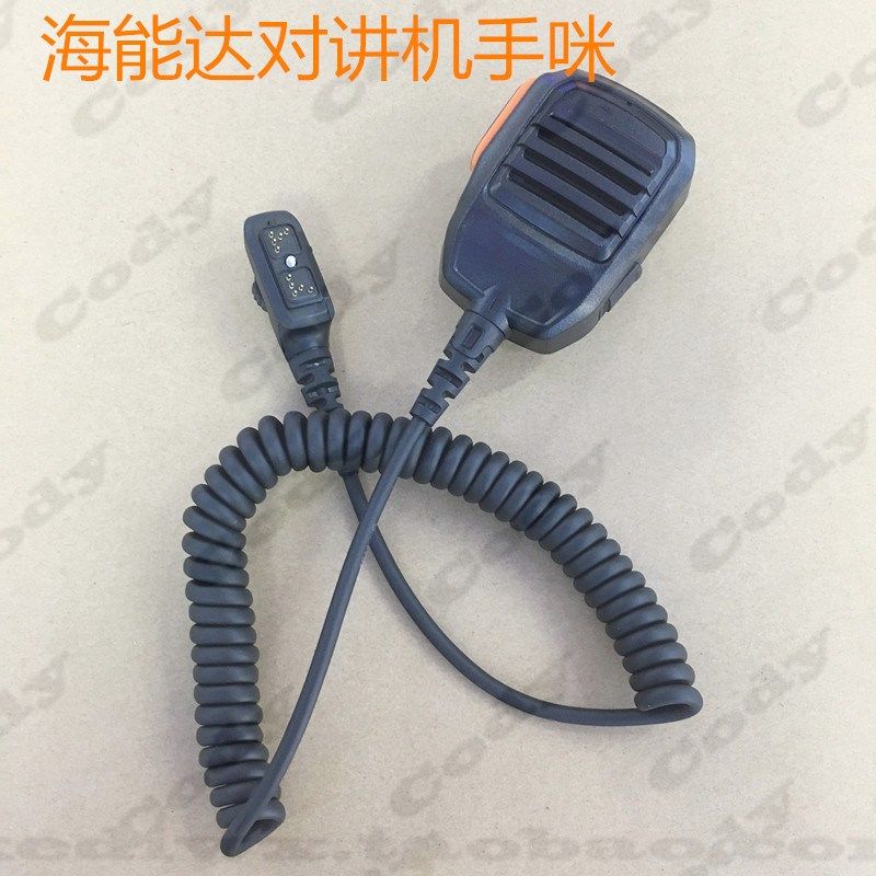 适配海能达PD780 PD700 PD780G PD980 PD790对讲机SM18N2话筒手咪