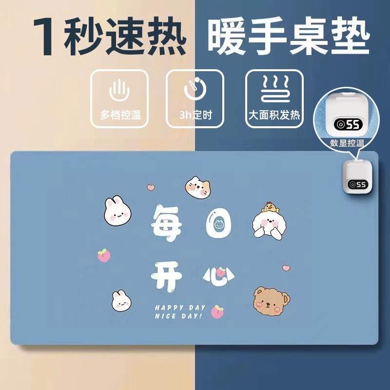 德国加热鼠标垫办公室桌面加热垫学生写作业写字发热桌垫暖手防水