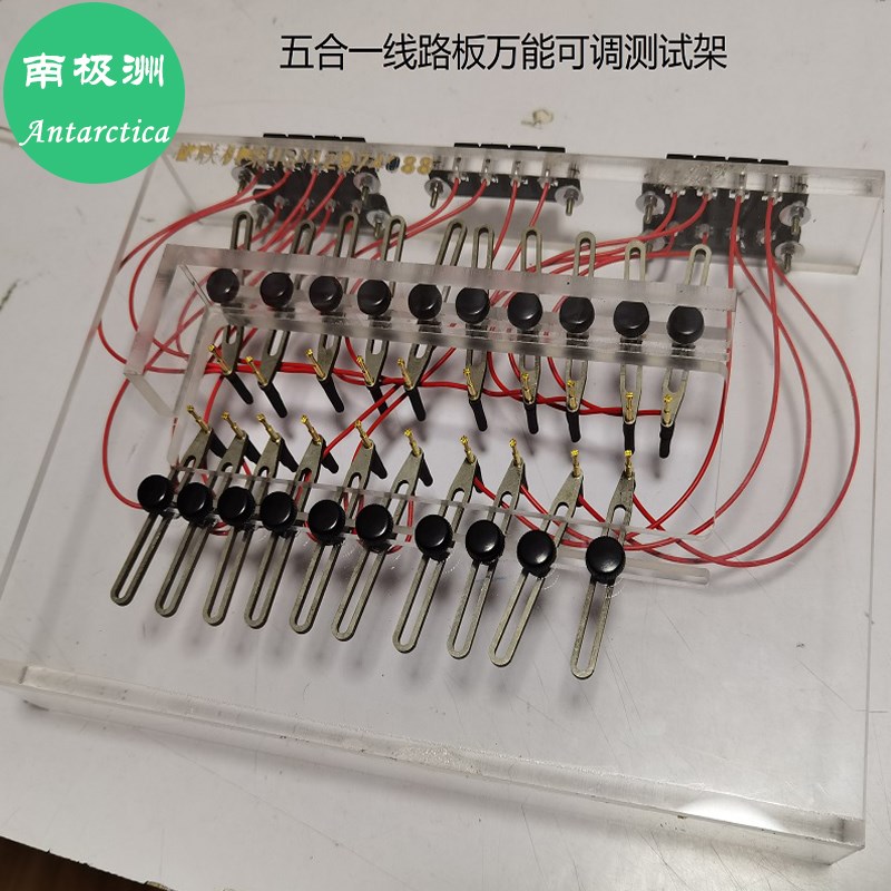 五合一线路板测试架 万能测试架 五合一PCB架 芯联机架仪器