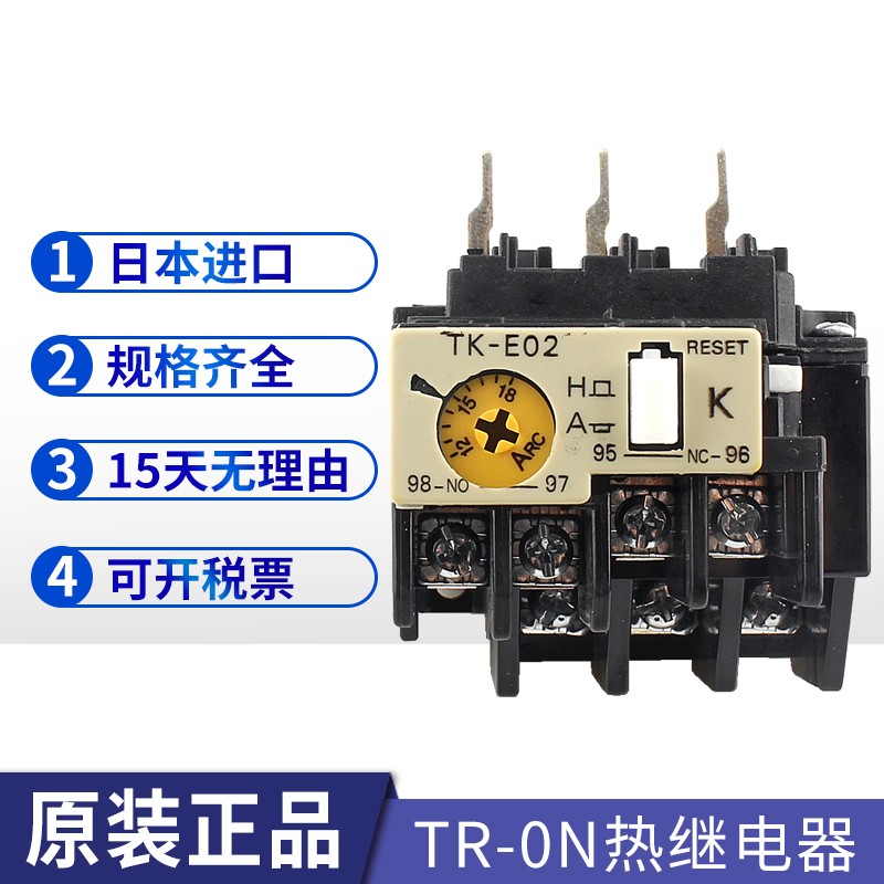 富士热过载继电器 TRON TK-E02 TR-5-14-6A 7-11A 12-18A 16-22A