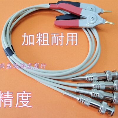 电桥线,HF2810,HF2810A/HF2810B,HF2811C/HF2812c测试夹lcr