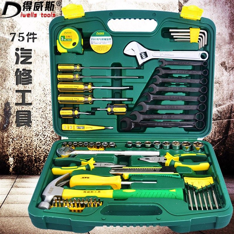 得威斯随车汽修工具套装多功能家用维修摩托机修多功能组合工具箱