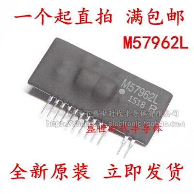 全新原装  M57962AL M57962L ZIP12 IGBT驱动功率模块