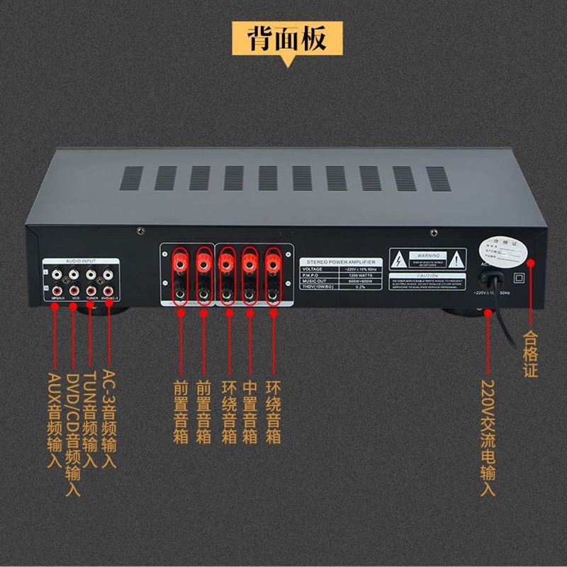 六百瓦蓝牙功放机家用环牛4管大功率音响功放插卡5声道220V功放机