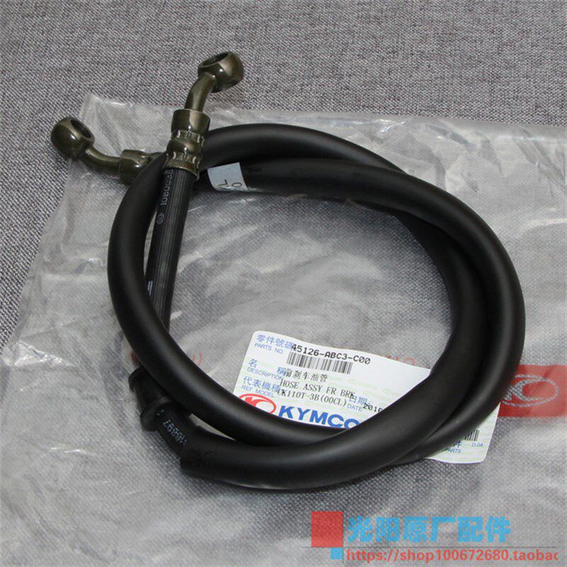 光阳原厂 劲丽110 电喷 125 CK110T-3B CK125T-3W 刹车油管 钢喉