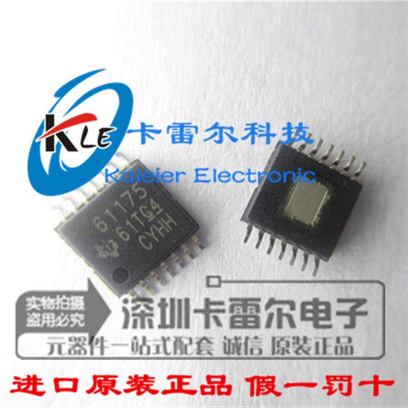TPS61175 TPS61175PWPR 61175 TSSOP14 原装进口 开关稳压器 - 实物图