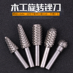 木工工具套装电动旋转异形锉旋转木锉木工锉刀茶盘打磨头根雕刻刀