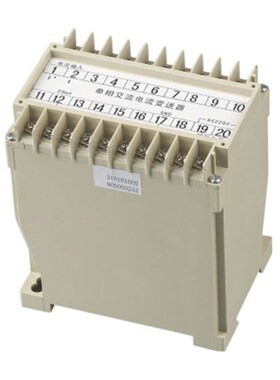 ZYB-AI单相交流电流变送器/电量变送器/电流传感器  输出0-5V