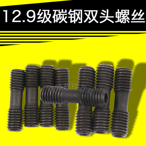 数控车刀杆配件双头螺丝螺钉压板车床铣刀杆刀盘刀片合金刀垫梅花