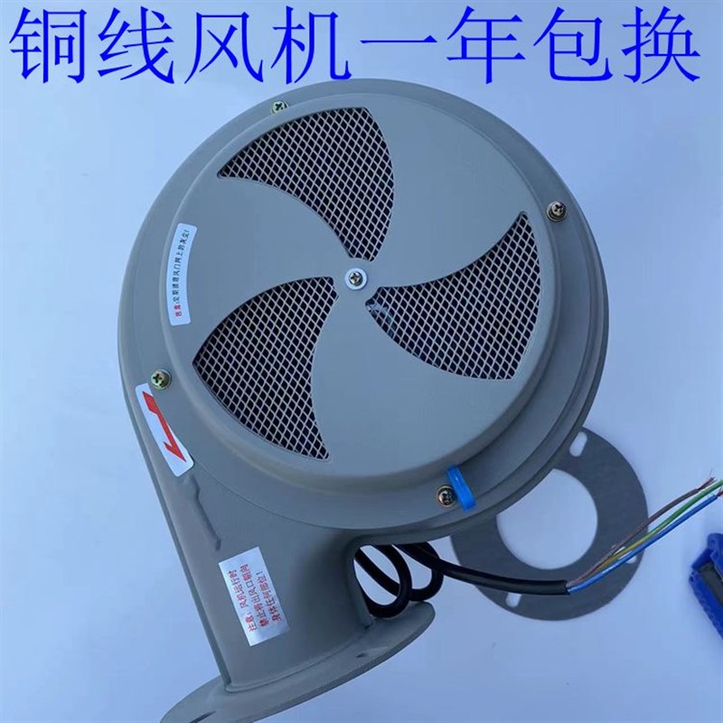 鼓风机干燥机烘箱马达风扇烤箱吹风机烘料桶鼓风机铜线烤料斗风机