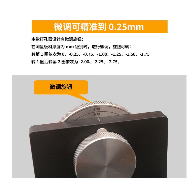 圆木榫打孔器开孔器定位器微调木工二合一木工连接diy吴新工具