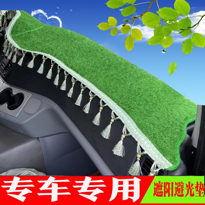 北奔V3 V3ET轻量版重卡自卸车北奔NG80货车仪表台防晒遮阳避光垫